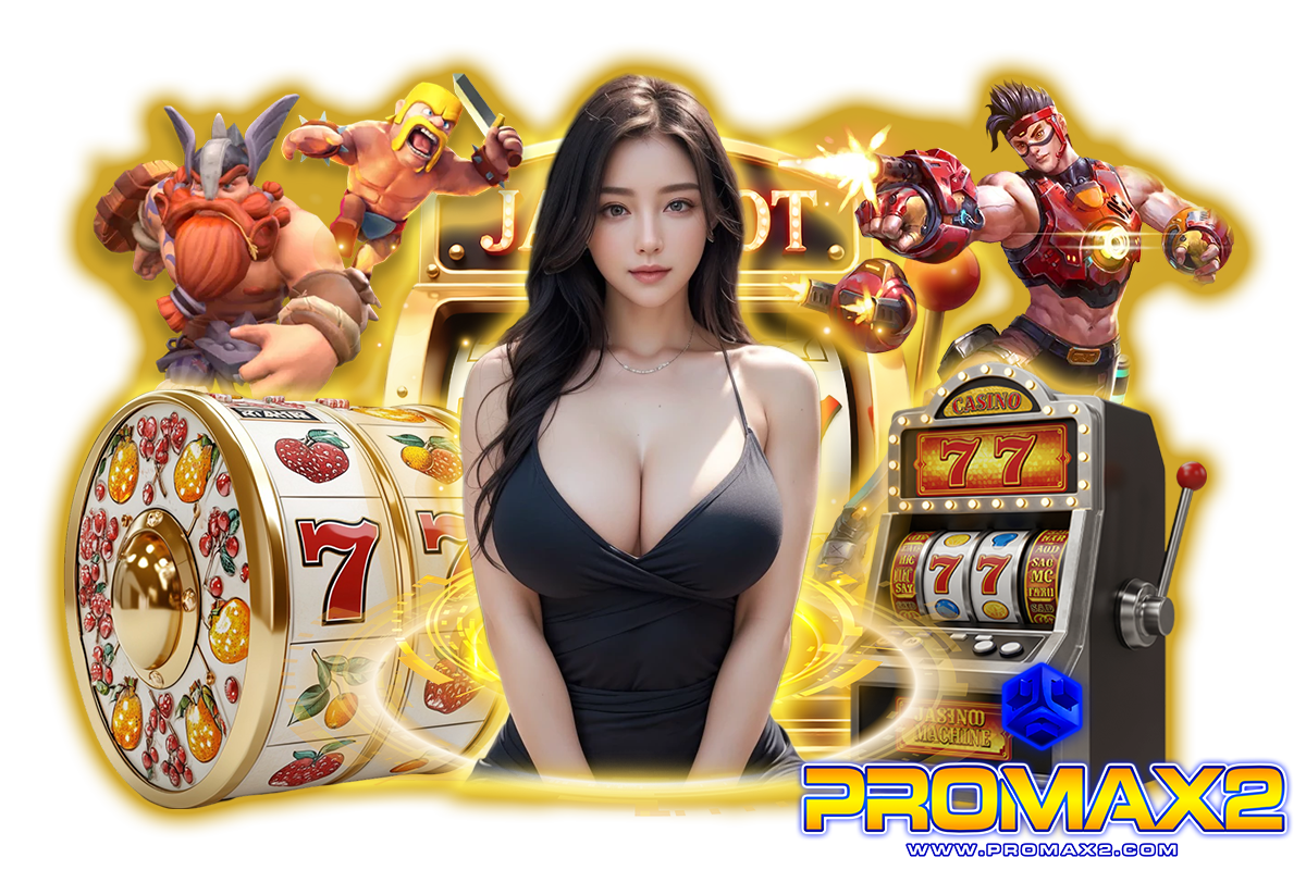 promax2 แจกเครดิตฟรี